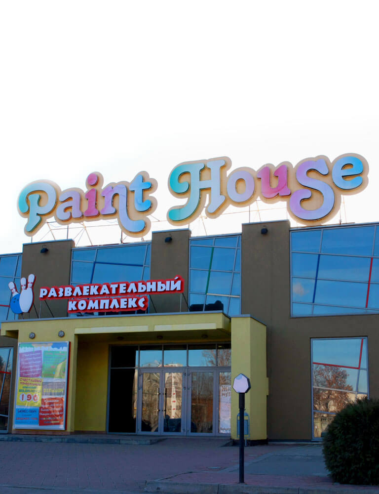       Paint House